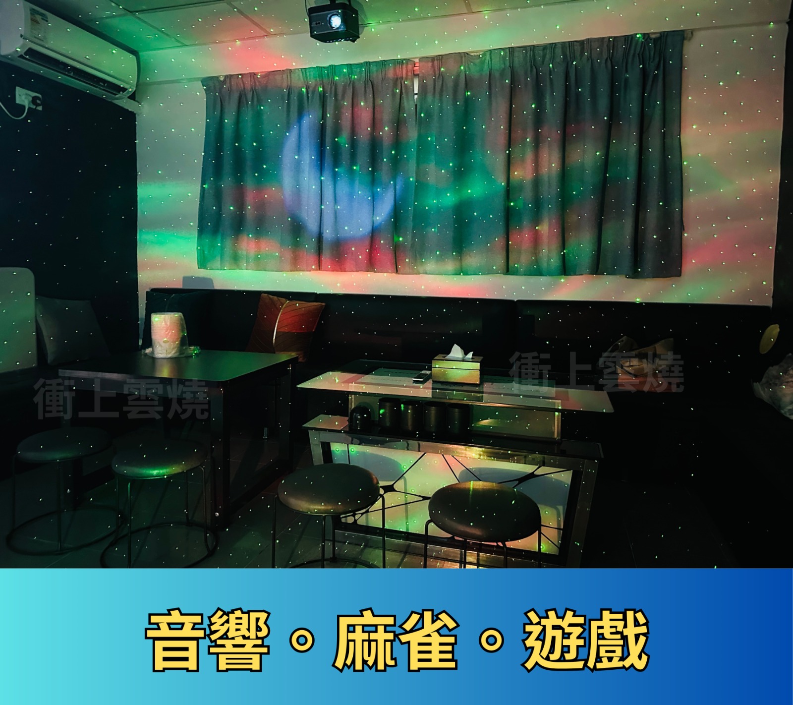 衝上雲燒（BBQ）-0