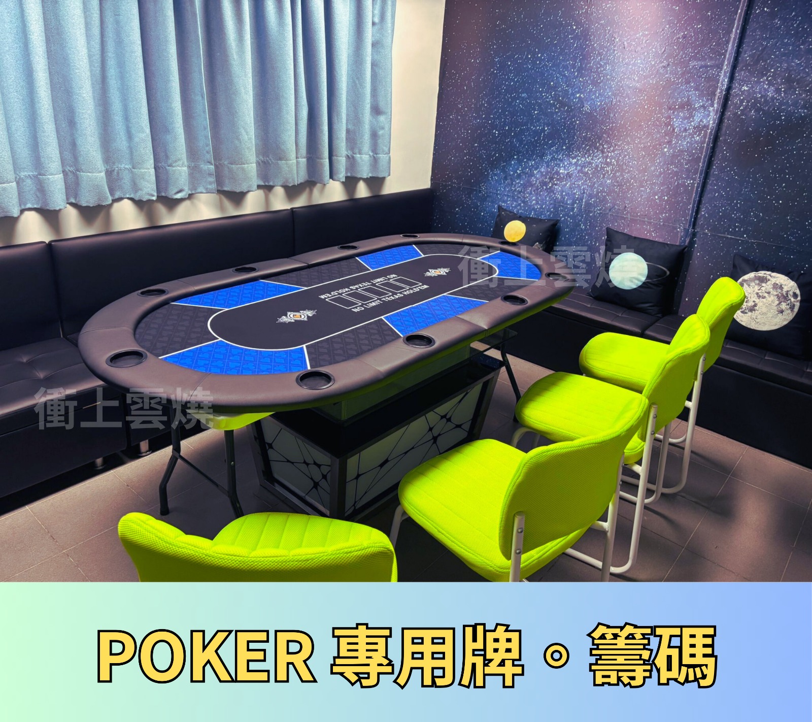 衝上雲燒（BBQ）-1