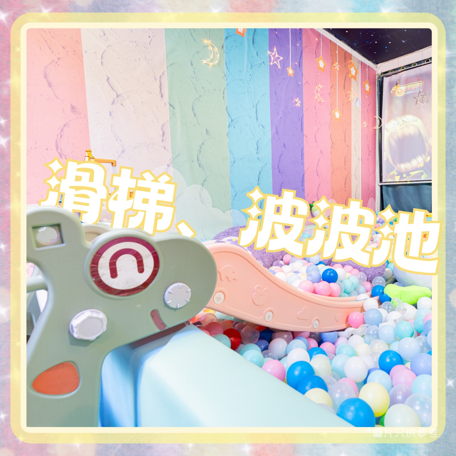 JoyIn BBQ Party Partyroom-1