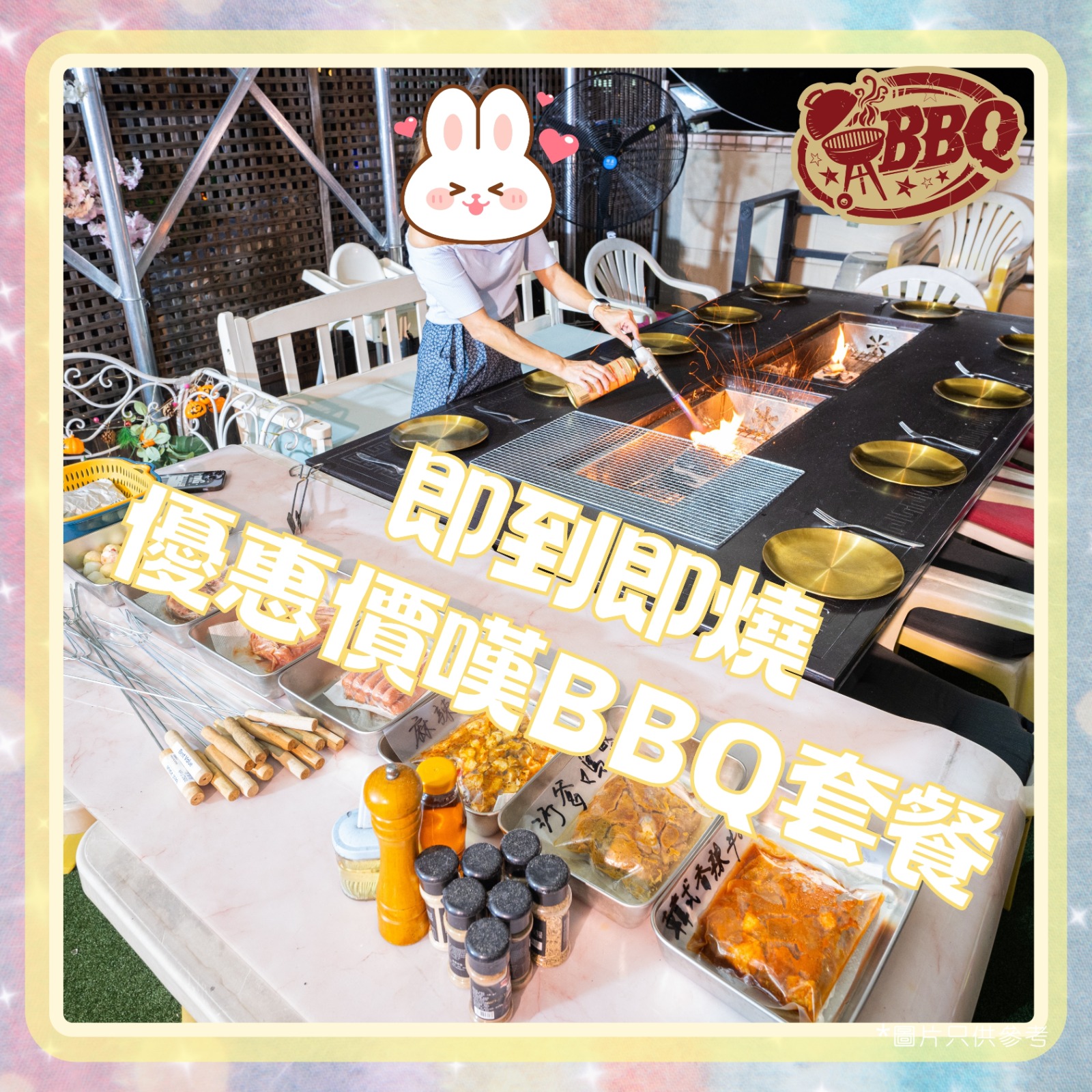 JoyIn BBQ Party Partyroom-2