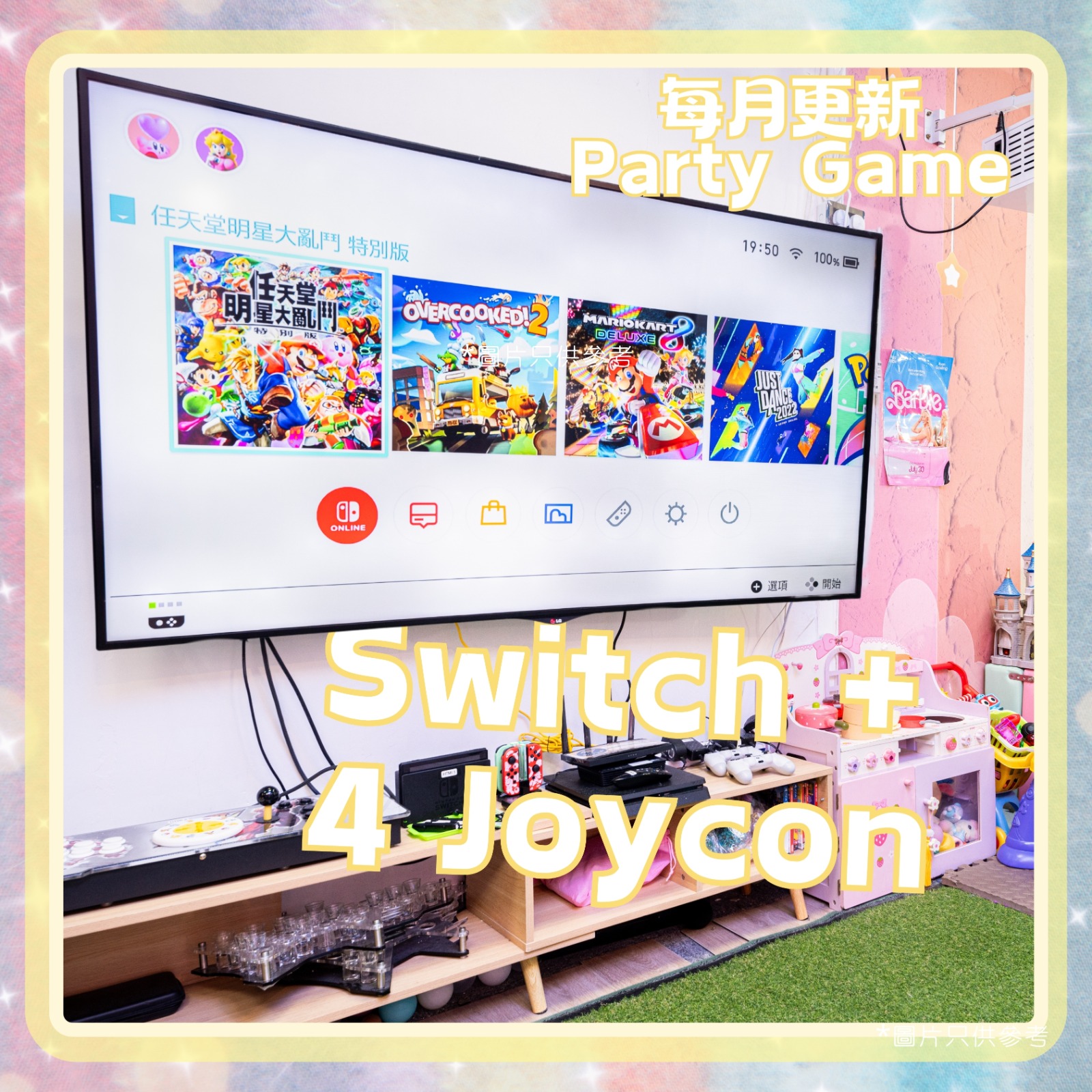 JoyIn BBQ Party Partyroom-14