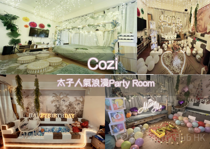 Cozi 太子人氣浪漫Party Room