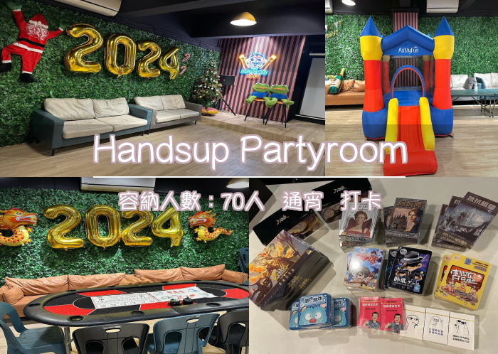 Handsup Partyroom