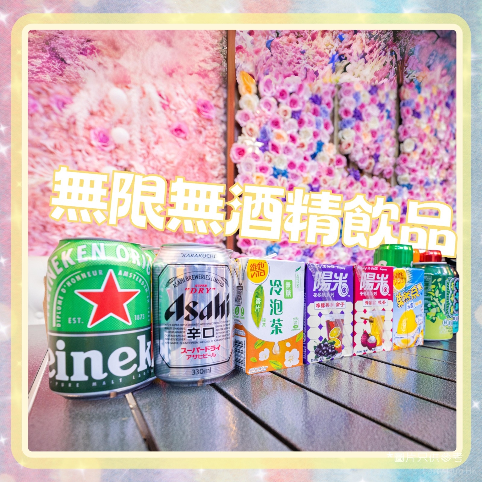 JoyIn BBQ Party Partyroom-3