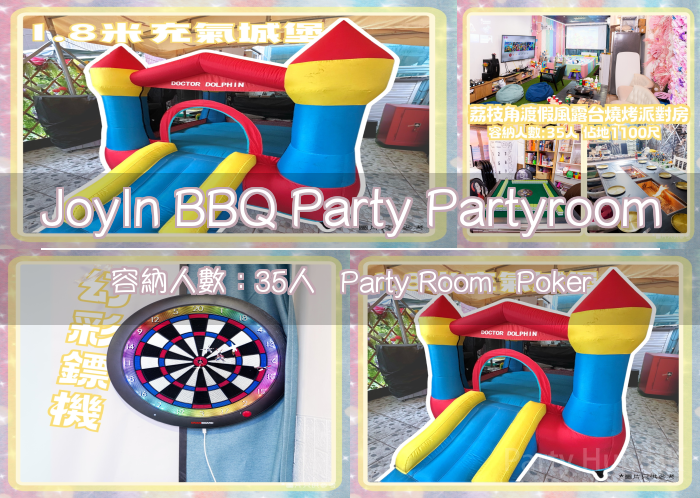 JoyIn BBQ Party Partyroom