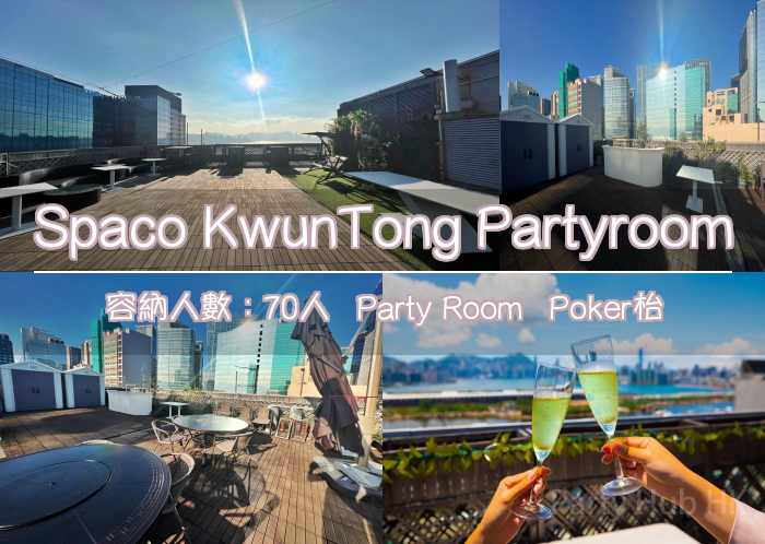 Spaco KwunTong Partyroom