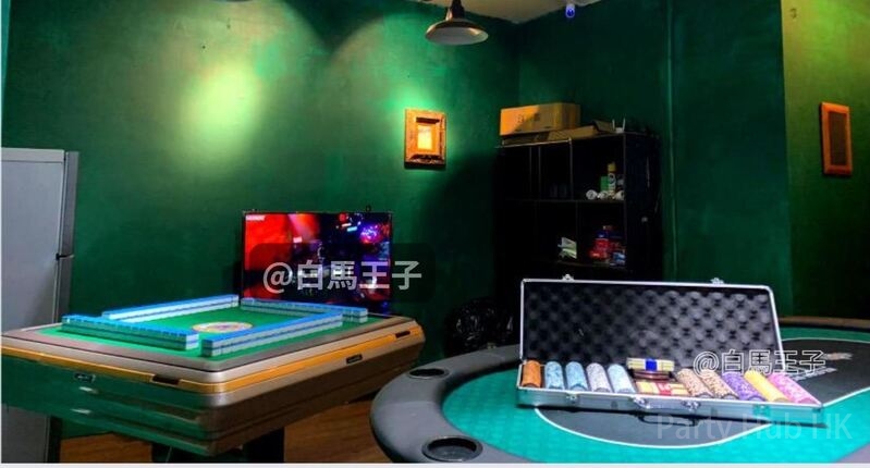 白馬王子 Partyroom-9