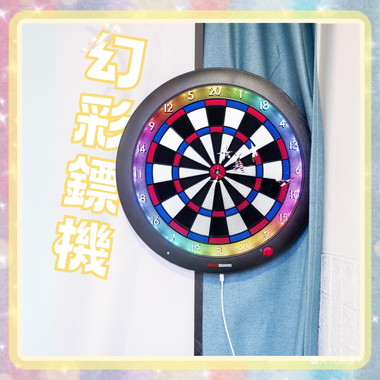 JoyIn BBQ Party Partyroom-24