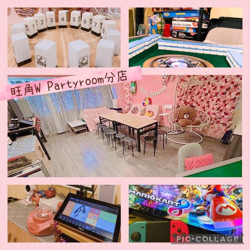 W Partyroom-1