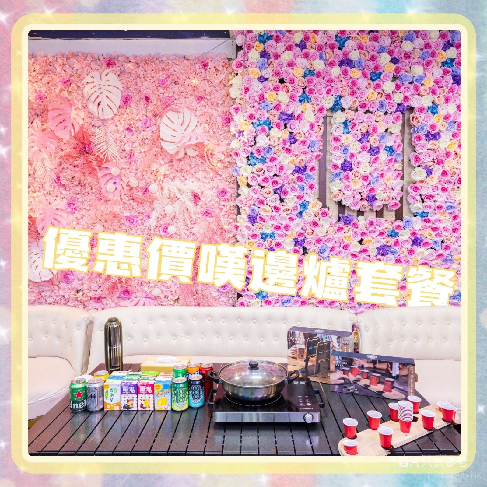 JoyIn BBQ Party Partyroom-4