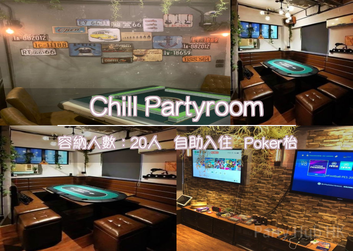 Chill Partyroom