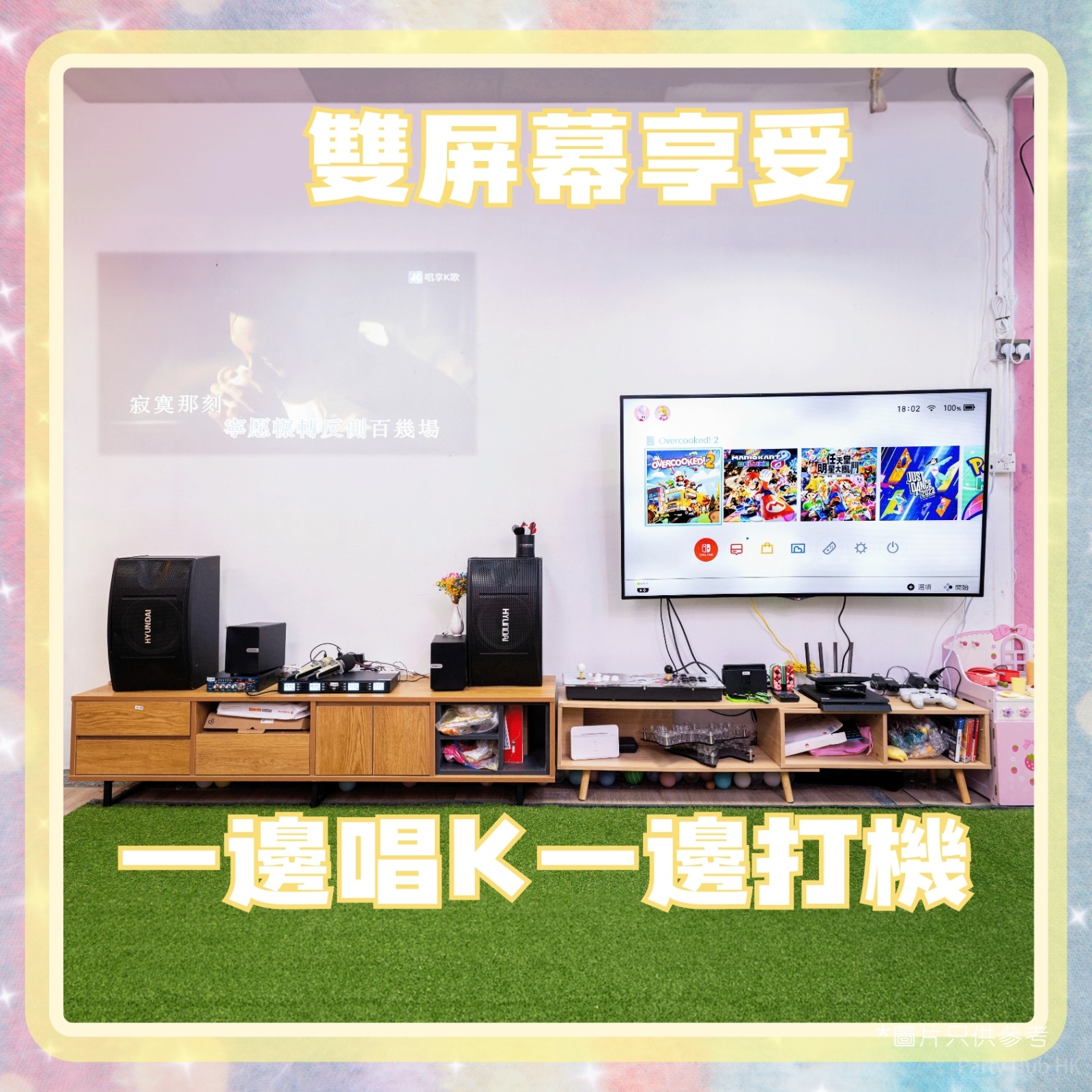 JoyIn BBQ Party Partyroom-25