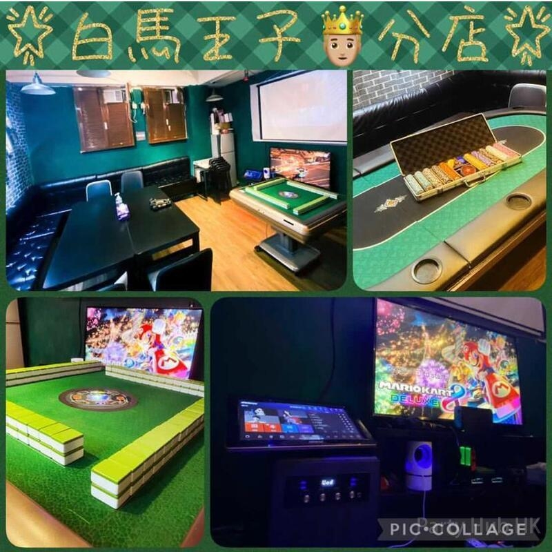 白馬王子 Partyroom-11